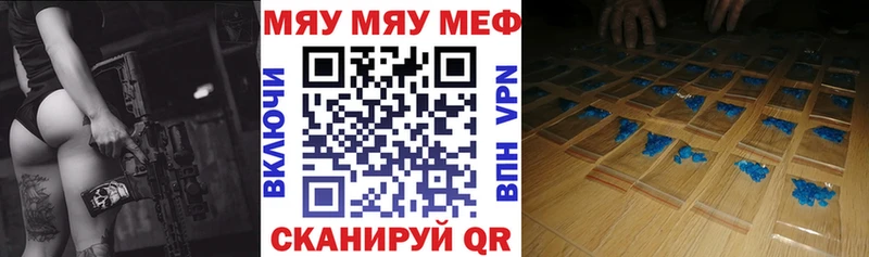 Купить наркотик аптеки Лысково МАРИХУАНА mega ссылка Меф A PVP Амфетамин