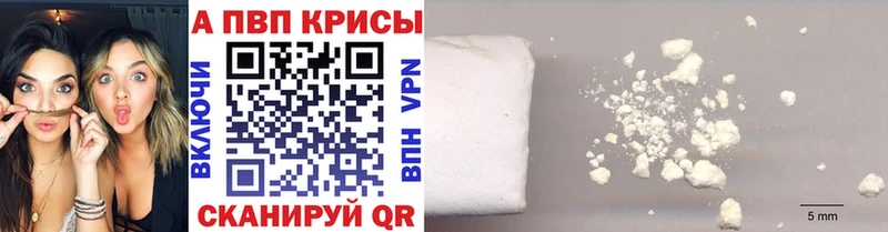 A-PVP мука  blacksprut ссылка  Лысково 