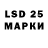 Марки 25I-NBOMe 1500мкг Iurii Romanenko