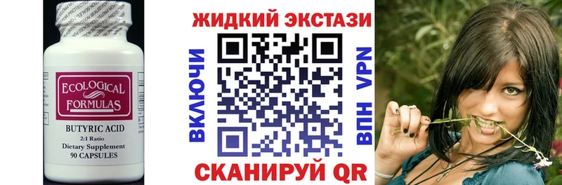 сайты даркнета официальный сайт где купить Лысково БУТИРАТ буратино