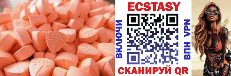 Экстази TESLA  Лысково 