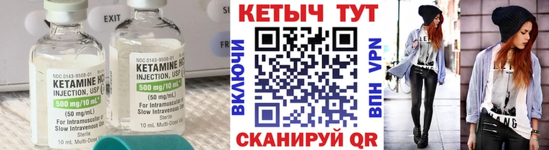 KRAKEN   продажа наркотиков  Лысково  КЕТАМИН ketamine 