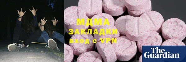 альфа пвп VHQ Алзамай