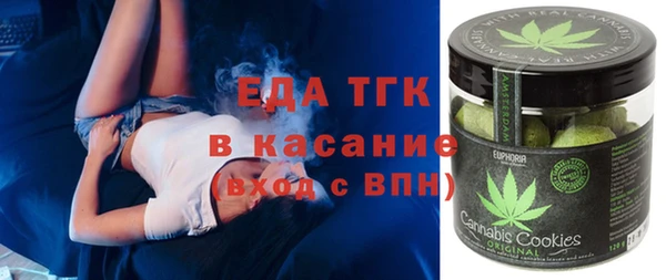 спайс Абинск