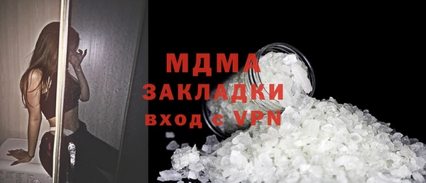 спайс Абинск