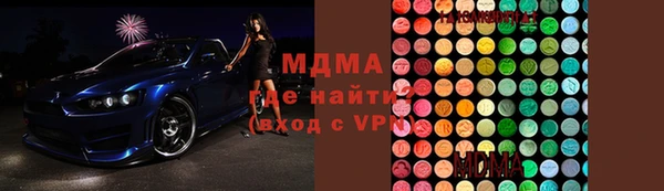 мдпв Абдулино