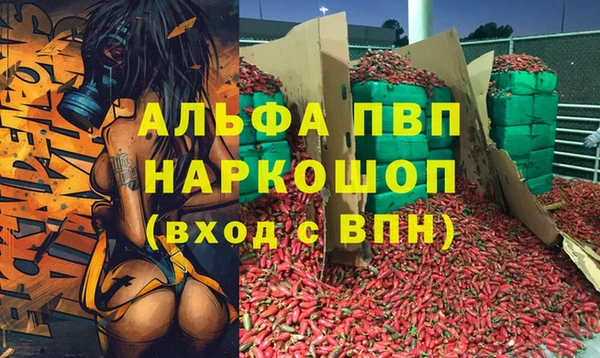 мескалин Алексин