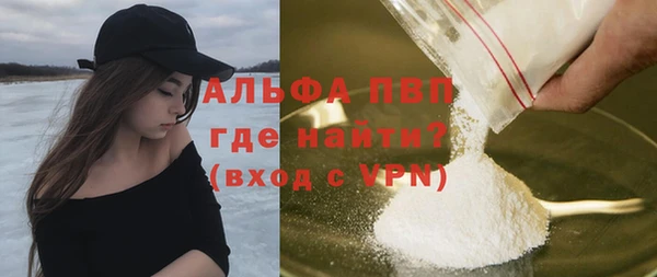 марки lsd Абаза