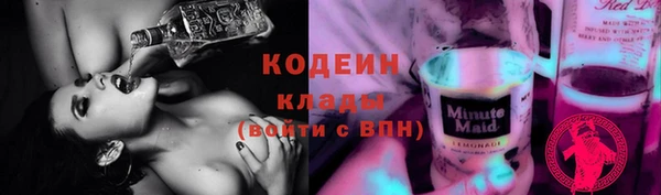 альфа пвп VHQ Алзамай