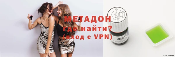 марки lsd Абаза