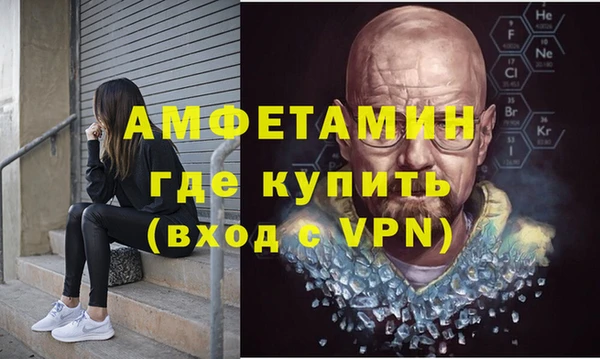 альфа пвп VHQ Алзамай