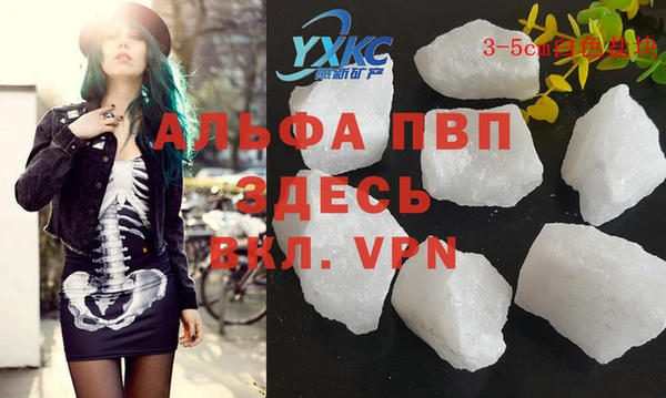 марки lsd Абаза