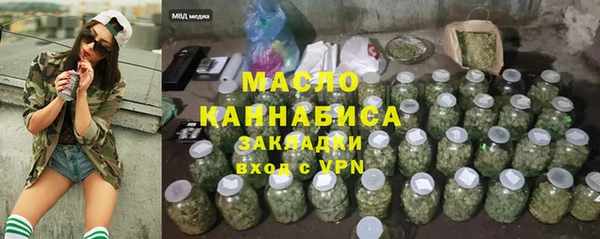марки lsd Абаза