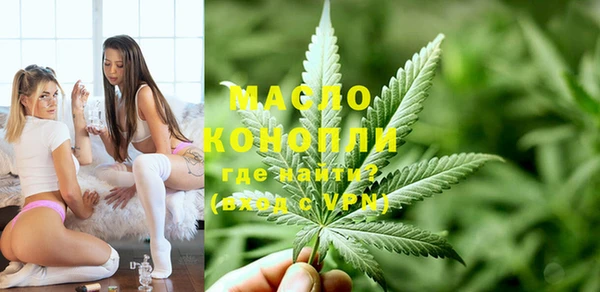 спайс Абинск