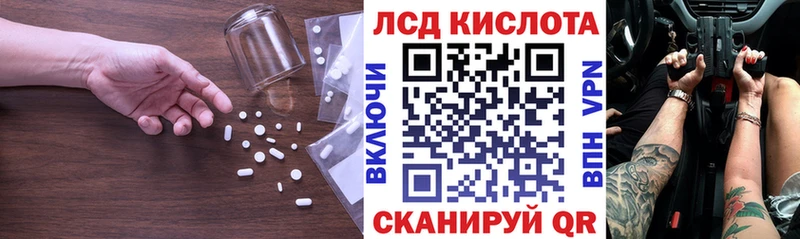 Лсд 25 экстази ecstasy  даркнет сайт  Лысково 