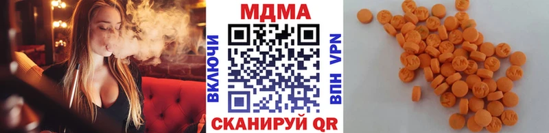 MDMA кристаллы  где купить наркоту  Лысково 