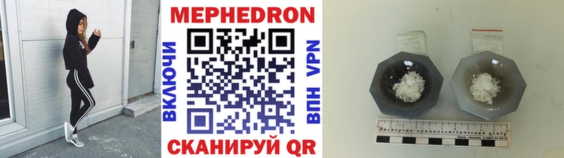 МЕФ 4 MMC  Лысково 