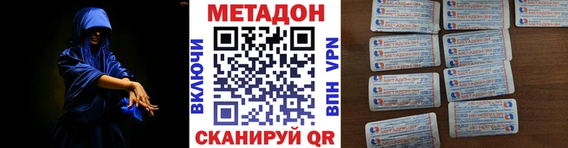 darknet формула  hydra ONION  Лысково  Метадон VHQ 