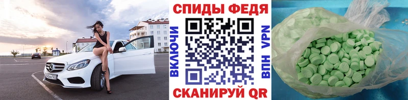 цена   Лысково  Первитин мет 