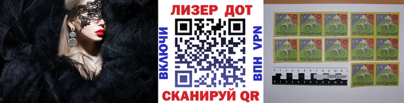Наркотические марки 1,5мг  Лысково 