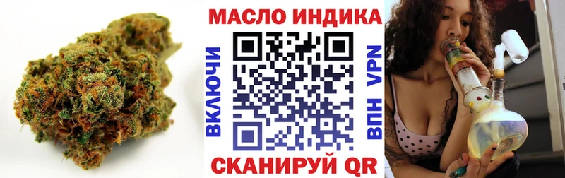 наркотики  Лысково  Дистиллят ТГК концентрат 
