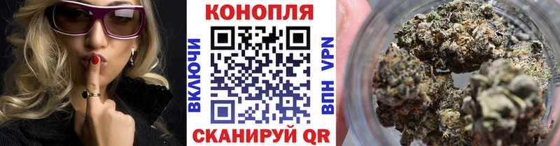 Конопля LSD WEED Лысково